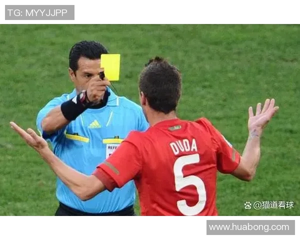 足球比赛中红黄牌规则详解及其对比赛的影响分析 足球比赛中红黄牌规则详解及其对比赛的影响分析