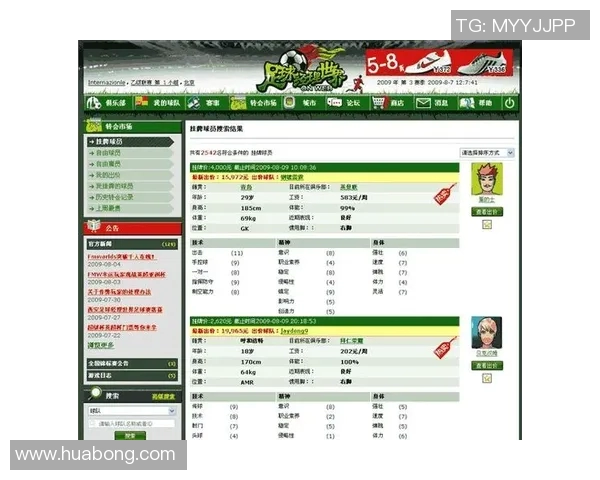 足球经理2018:打造属于你的足球王国,征战全球赛场的策略与挑战